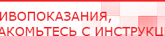 купить Малавтилин  Крем для лица и тела  - Малавтилины Официальный сайт Денас denaspkm.ru в Комсомольске-на-амуре